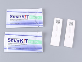 Aflatoxin test kits %281%29